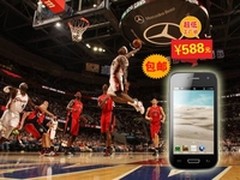 明星手机尼彩A3大话NBA