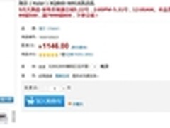 海尔6公斤全自动波轮洗衣机国美1146元