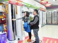 最高水平设计大赛海尔帝樽空调获特等奖