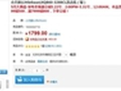 小天鹅6KG全自动时尚洗衣机国美1799元