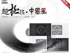 与铝面板完美融合 九州超极核X8亮相