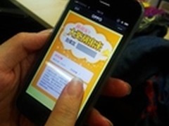 看OPPO微信新玩法 如何增粉12.8万