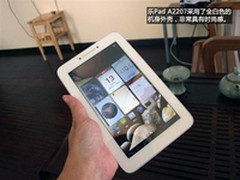 [重庆]双卡双待可通话 联想A2207仅1199