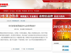 考题6万一套 瑞星详解高考钓鱼骗局