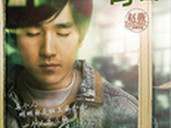 致青春 用硕美科MH407倾听青春的律动