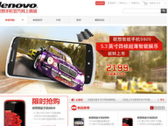 国产品牌抉择 深耕社会渠道或涉足电商