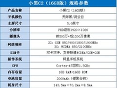 淘宝暑促霸气登场 卓普小黑16G版开预售