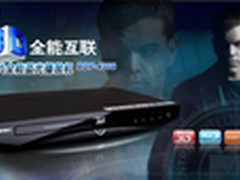 杰科 高清网络蓝光播放机 影迷大爱！