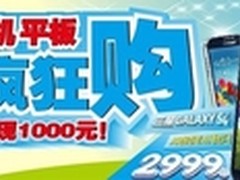 百脑汇六月疯狂返现“惠”及蓉城  