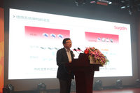 曙光大数据发布会 公司总裁历军致辞