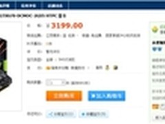 华硕小钢炮 GTX670 Mini显卡价3199元