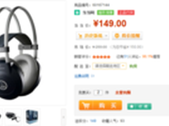 AKG K77头戴式耳机 当当历史新低价149