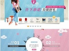 许诺考分兑换好礼  戴尔考试月趣味互动
