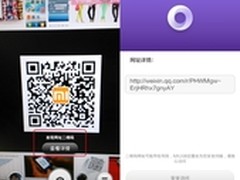 MIUI相机直读二维码—无存在感轻量设计