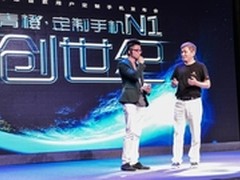 个性化定制手机上市　青橙欲引领新风潮