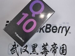 黑莓Q10已经到货武汉 现货售价5100元