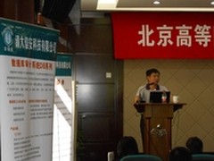 为高校信息化建设保驾护航