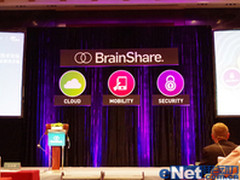 BrainShare 2013中国技术论坛在京召开