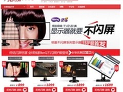 明基不闪屏 京东、天猫到货首发特惠中