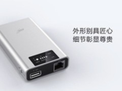   华美Y2    会上网的移动电源    
