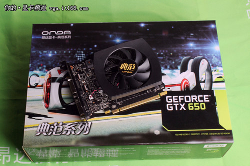 大作流畅保障 昂达GTX650Ti典范现999元