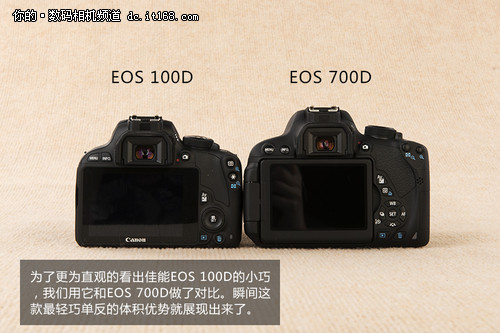 5小时车程 佳能EOS 100D外观及操控介绍