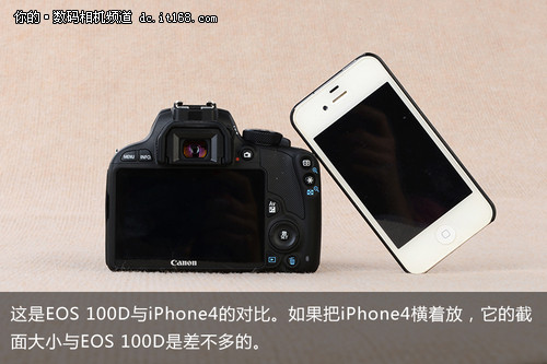 5小时车程 佳能EOS 100D外观及操控介绍