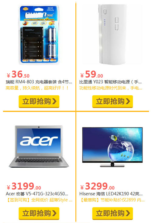 ...年庆