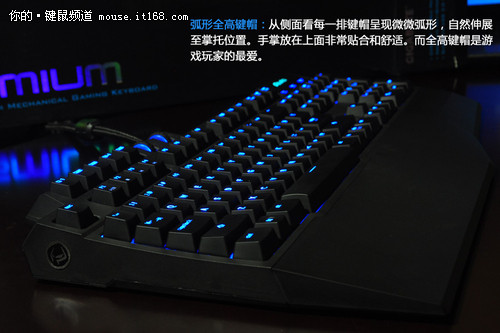 技嘉Aivia Osmium机械键盘降价仅799元