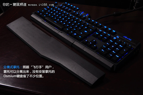 技嘉Aivia Osmium机械键盘降价仅799元