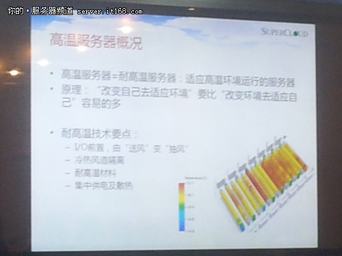 借助云联盟 天地超云再领云服务器潮流