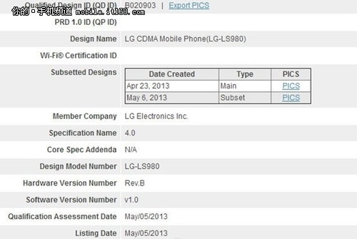 首款高通800手机? 曝LG G2将上市