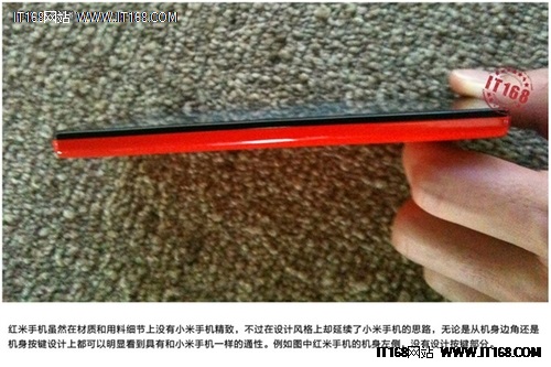 小米神秘新机红米手机真要来了!|QuDao168 渠