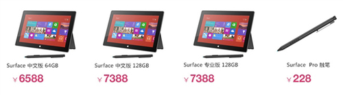 比内地便宜1000 香港开卖Surface Pro 