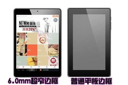 感受魔幻魅力 速pad mini令人惊叹