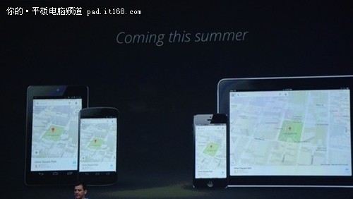 不粗哟iPad也有份 全新谷歌地图登场