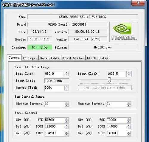 定制卡发威 GTX650TI BOOST超频改造记