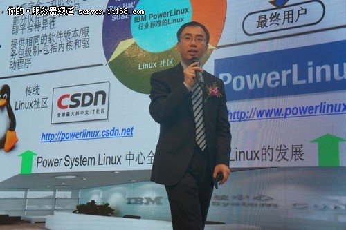 Power Linux剑指新兴负载