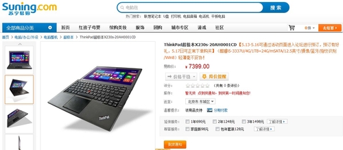 再一次改变！ThinkPad X230s图解