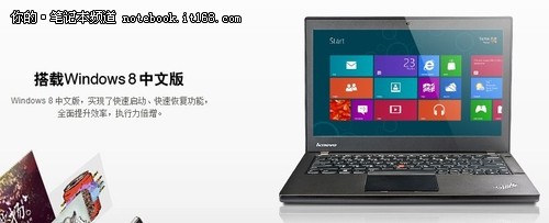 再一次改变！ThinkPad X230s图解