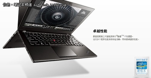 再一次改变！ThinkPad X230s图解