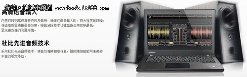 再一次改变！ThinkPad X230s图解