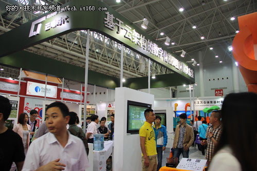 云端时代亮相第64届中国教育装备展
