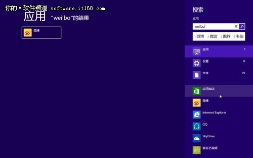 Win8系统华硕ME400C本