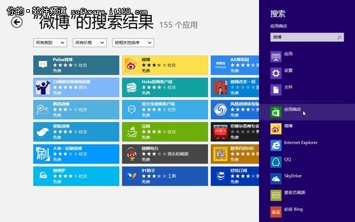 Win8系统华硕ME400C本