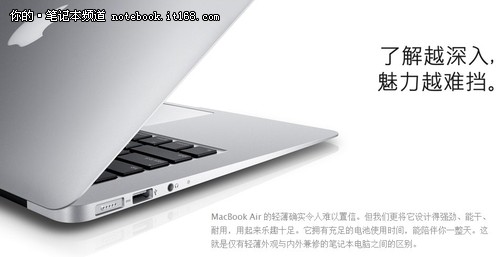 Yoga 11s：11英寸Air 配置和身形比较