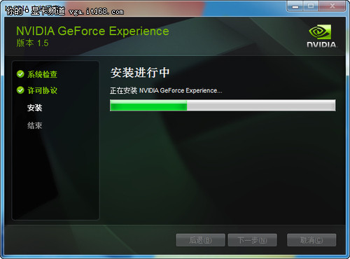 游戏优化软件：GeForce Experience