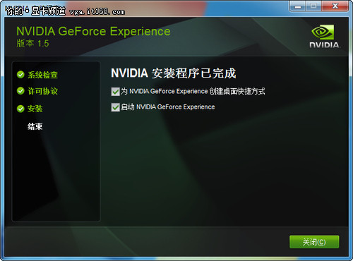 游戏优化软件：GeForce Experience