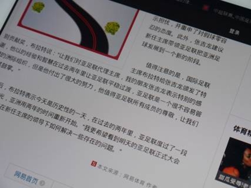 魔之视界 驰为速pad mini加倍欢乐