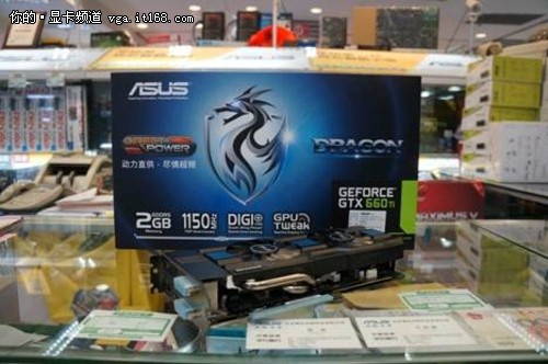 龙骑士热卖 华硕GTX660Ti游戏显卡2499